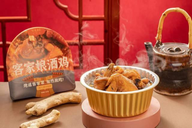 好山好水出好菜，世界客都為全球預(yù)制客家“一桌菜”！